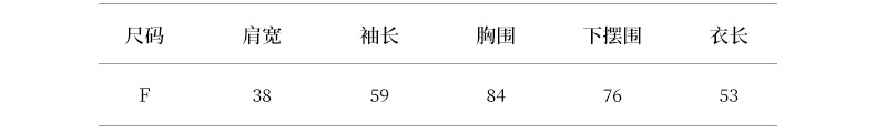 2024-详情-重量-0-21_10.jpg